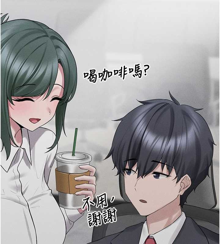 垃圾堆撿到寵物系萌妹第29話-用「全身」來愛妳