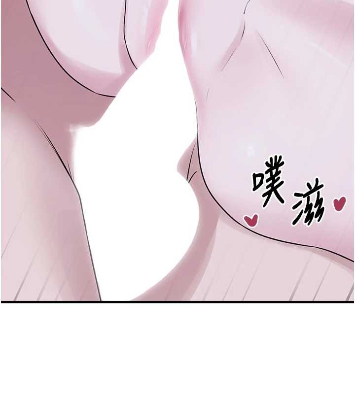 垃圾堆撿到寵物系萌妹第29話-用「全身」來愛妳