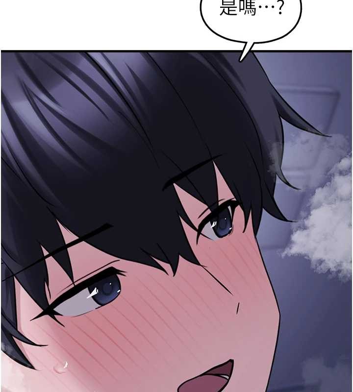 垃圾堆捡到宠物系萌妹第29話-用「全身」來愛妳