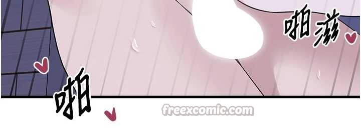 垃圾堆撿到寵物系萌妹第29話-用「全身」來愛妳