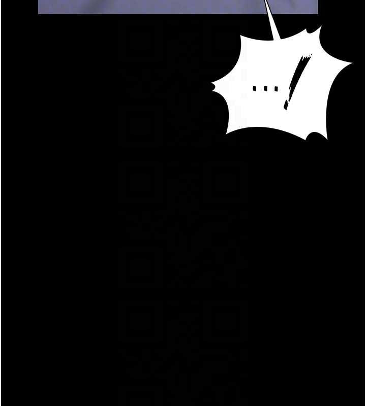 獵艷琯理員第22話-我的妹妹有安慰到你嗎?