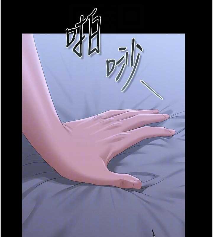 猎艷管理员第22話-我的妹妹有安慰到你嗎?