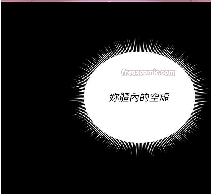 猎艷管理员第22話-我的妹妹有安慰到你嗎?