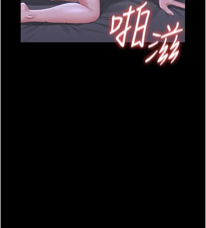 獵艷琯理員第22話-我的妹妹有安慰到你嗎?