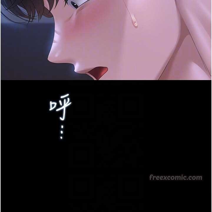 獵艷琯理員第22話-我的妹妹有安慰到你嗎?