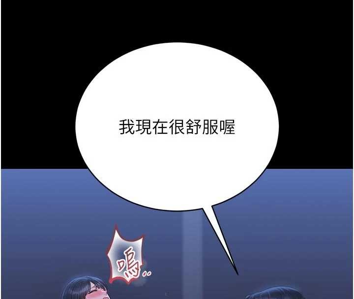 獵艷琯理員第22話-我的妹妹有安慰到你嗎?