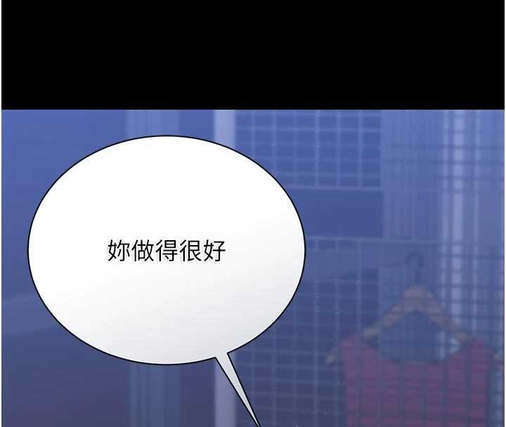 猎艷管理员第22話-我的妹妹有安慰到你嗎?