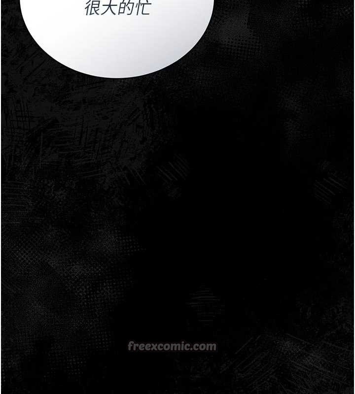 猎艷管理员第22話-我的妹妹有安慰到你嗎?