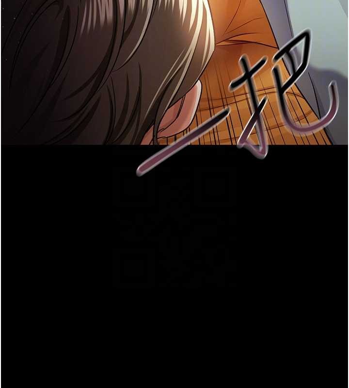 借妻条约第28話-被戴綠帽令我興奮不已