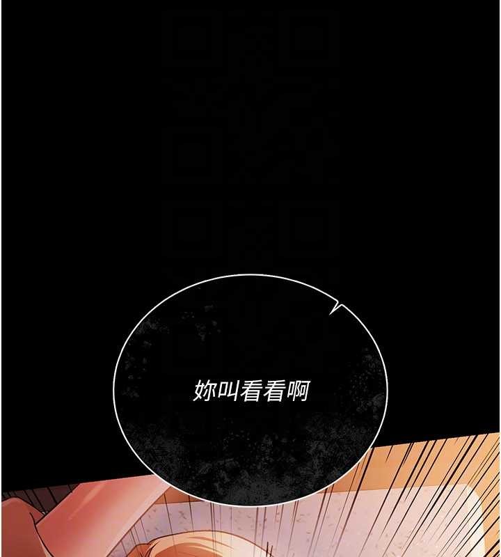 借妻条约第28話-被戴綠帽令我興奮不已