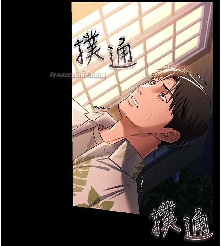 借妻条约第28話-被戴綠帽令我興奮不已