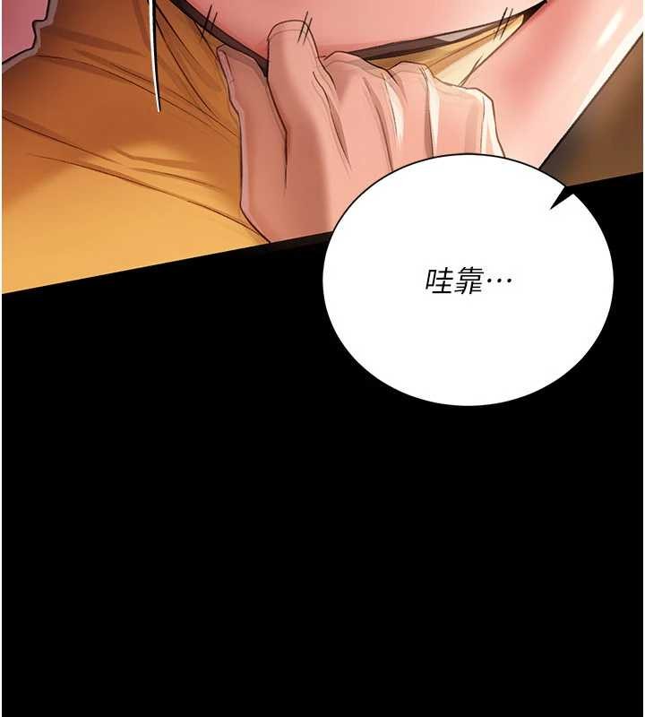 借妻条约第28話-被戴綠帽令我興奮不已