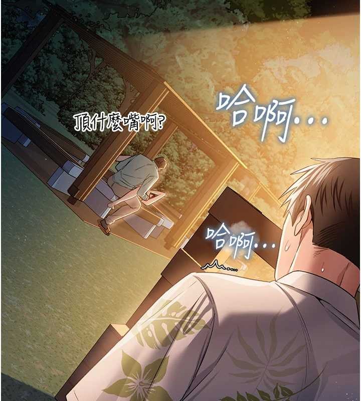 借妻条约第28話-被戴綠帽令我興奮不已