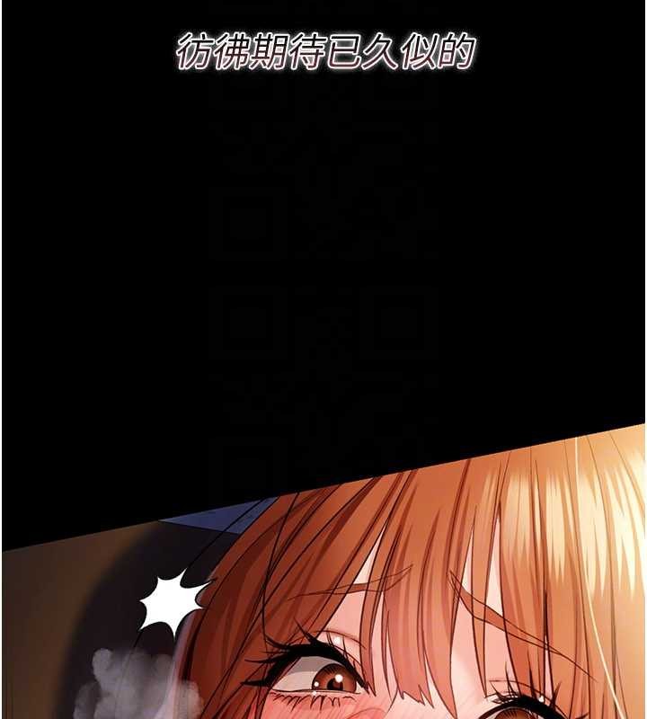 借妻条约第28話-被戴綠帽令我興奮不已