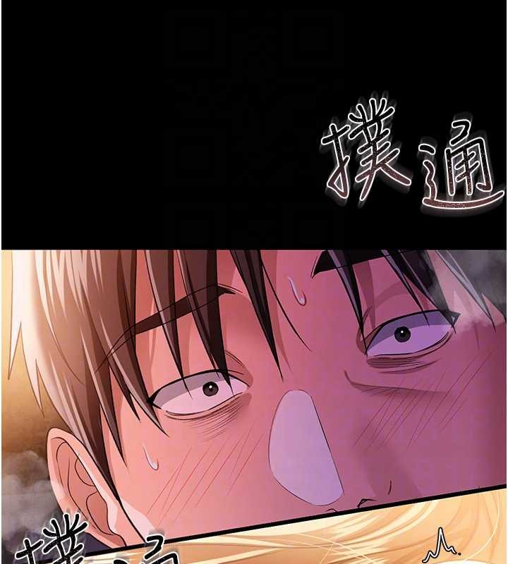 借妻条约第28話-被戴綠帽令我興奮不已