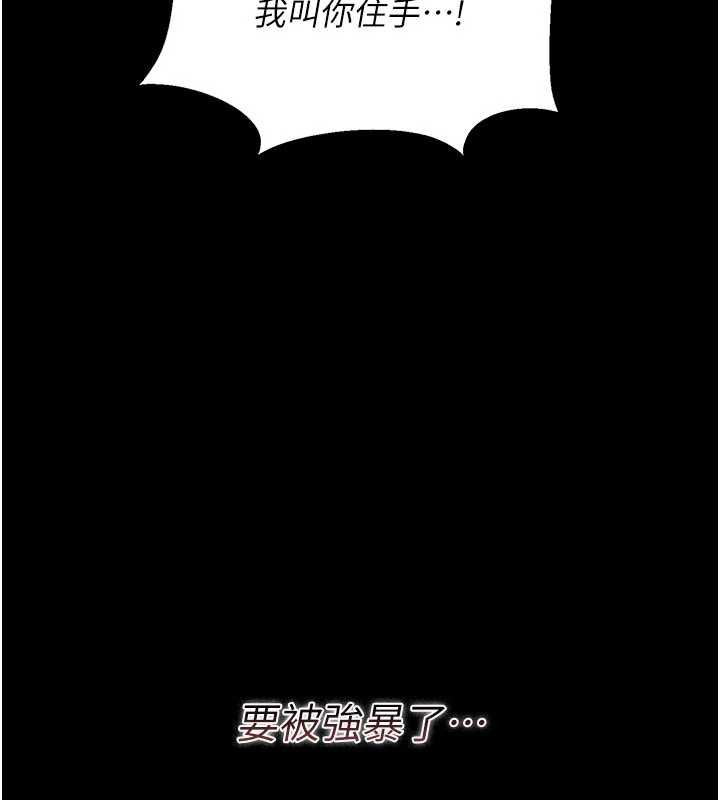 借妻条约第28話-被戴綠帽令我興奮不已