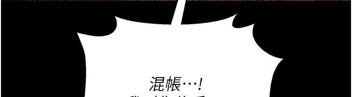 借妻条约第28話-被戴綠帽令我興奮不已