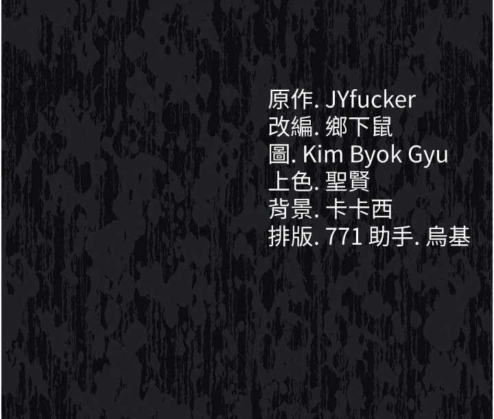 借妻条约第28話-被戴綠帽令我興奮不已