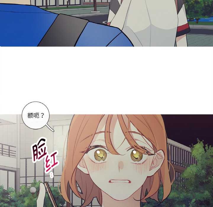 這都什麽事兒啊？第25話