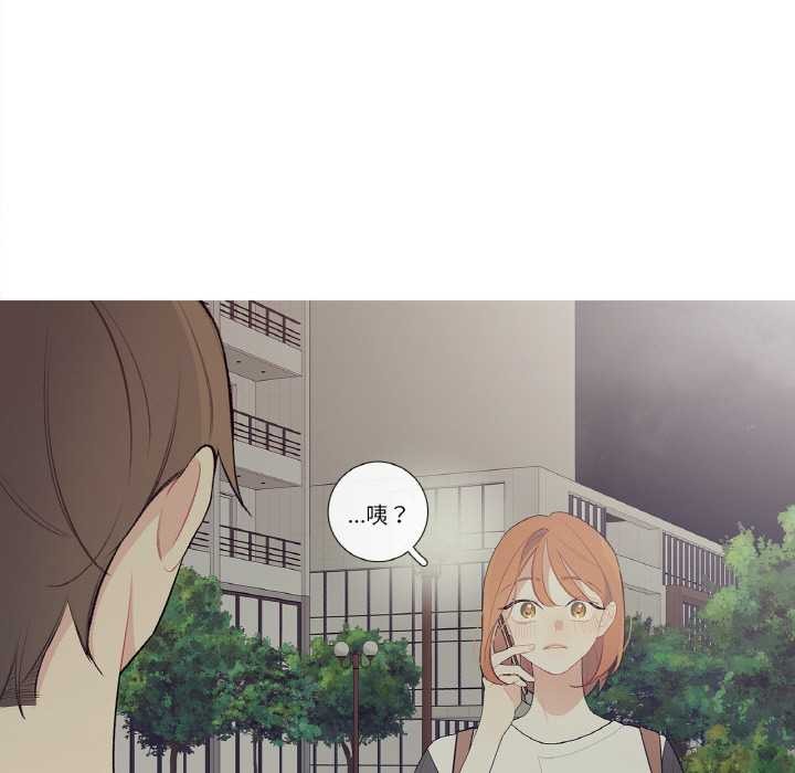 这都什么事儿啊?第25話