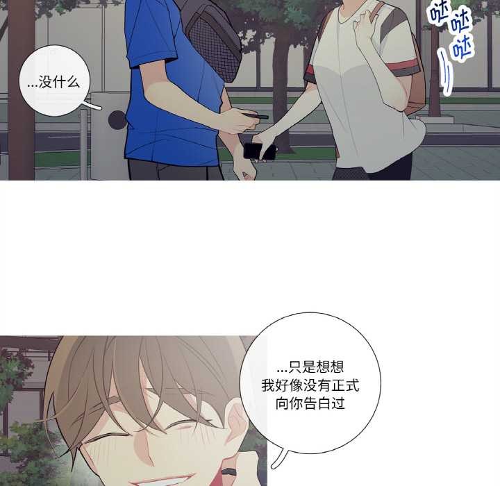 這都什麽事兒啊？第25話