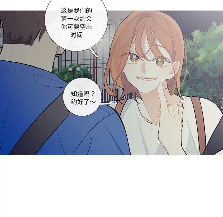 這都什麽事兒啊？第25話