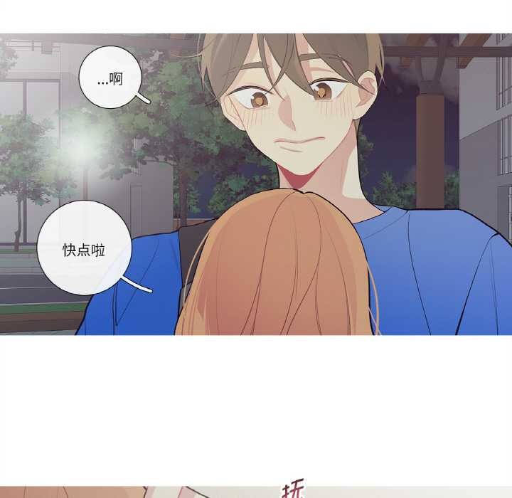 這都什麽事兒啊？第25話