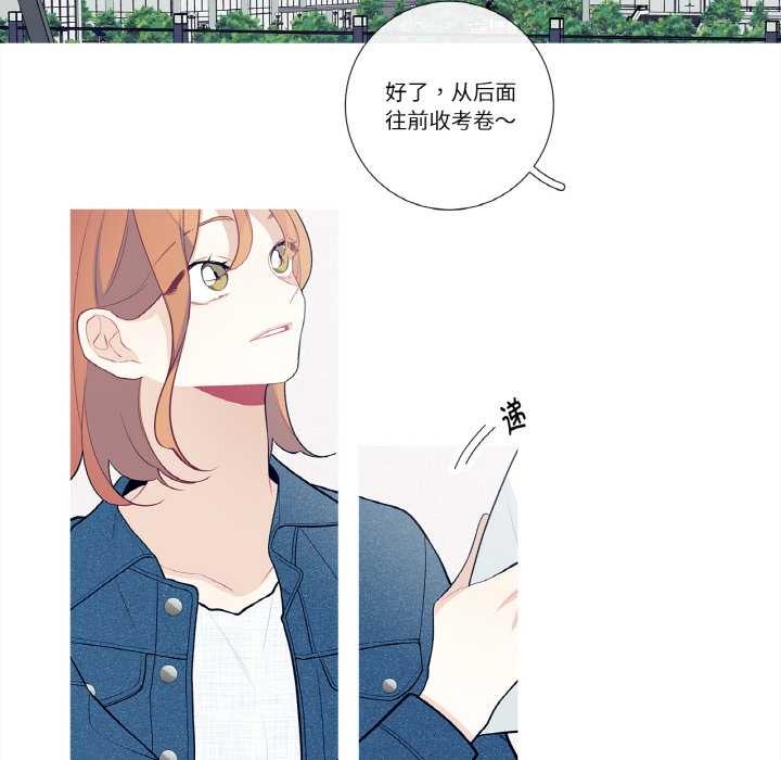 这都什么事儿啊？第25話