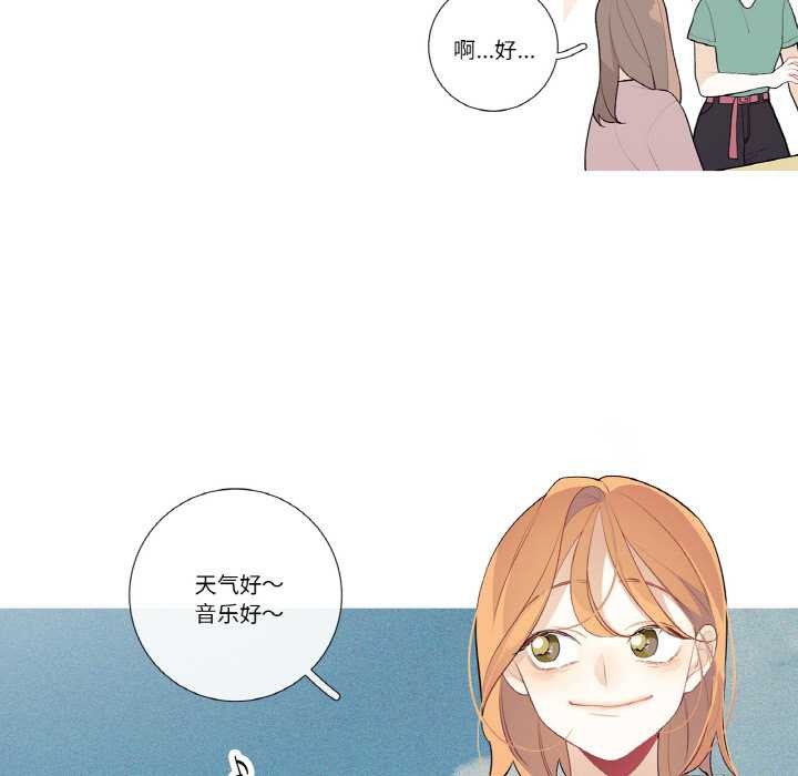 這都什麽事兒啊？第25話