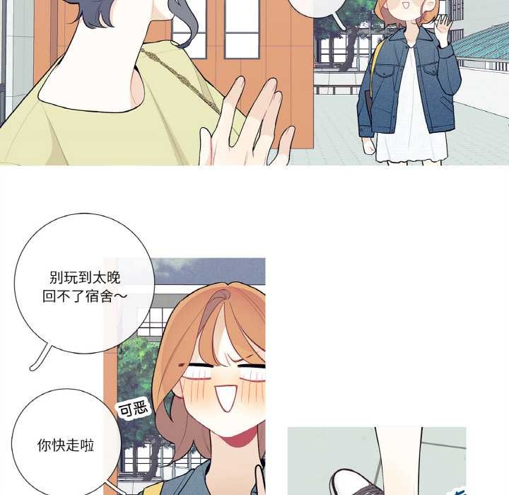 这都什么事儿啊？第25話