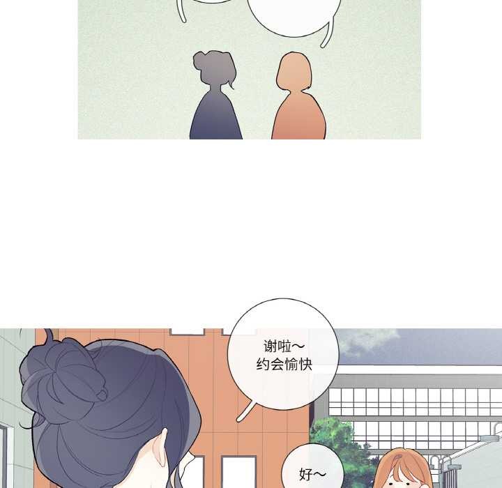 這都什麽事兒啊？第25話