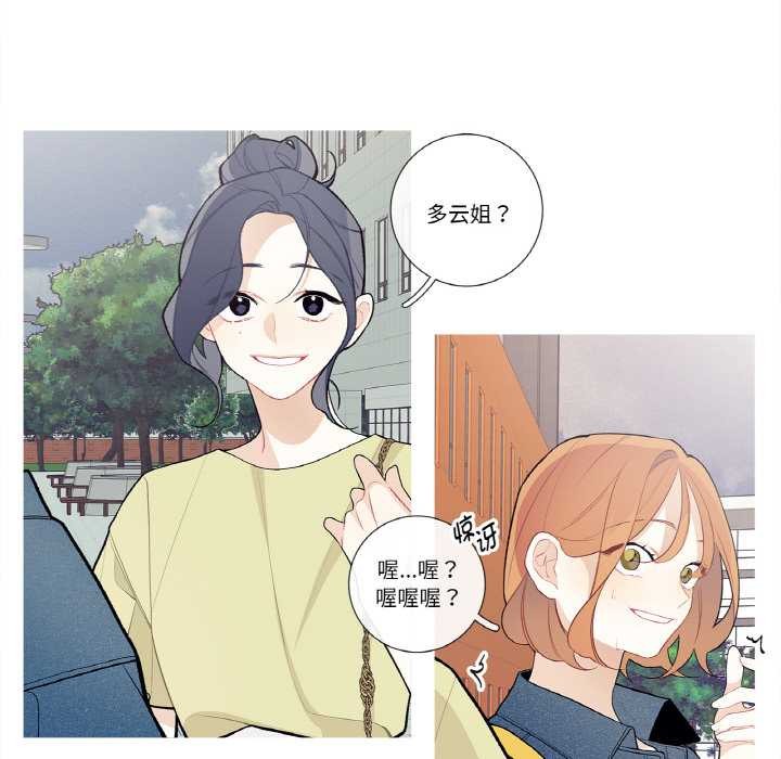 这都什么事儿啊?第25話