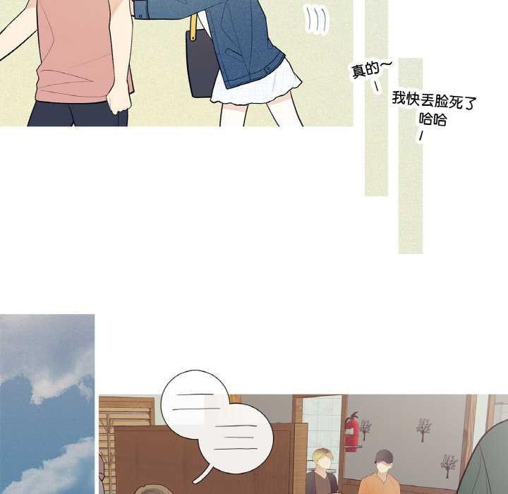 這都什麽事兒啊？第25話