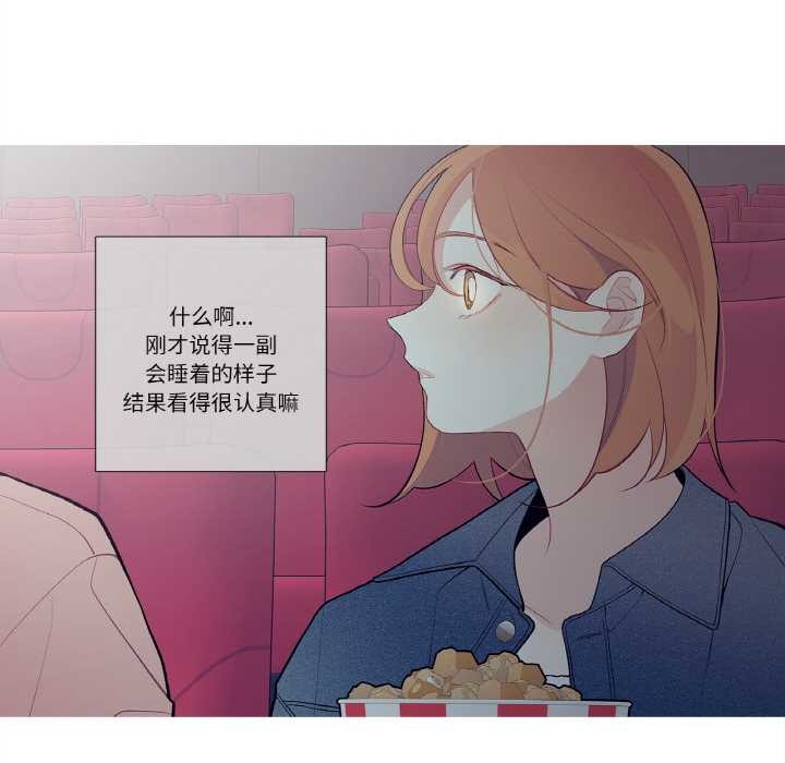 这都什么事儿啊？第25話