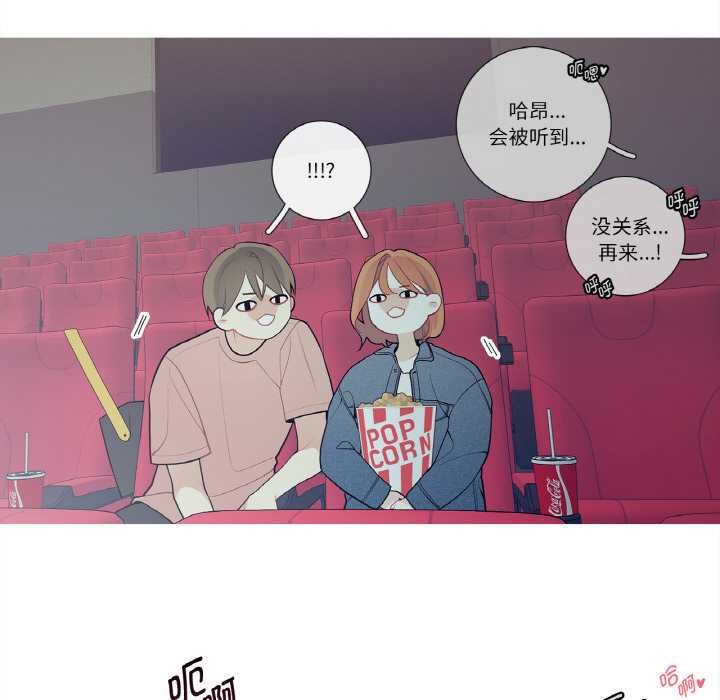 这都什么事儿啊？第25話