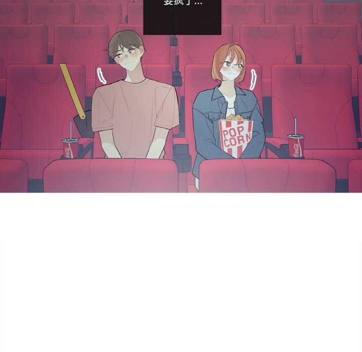 這都什麽事兒啊？第25話