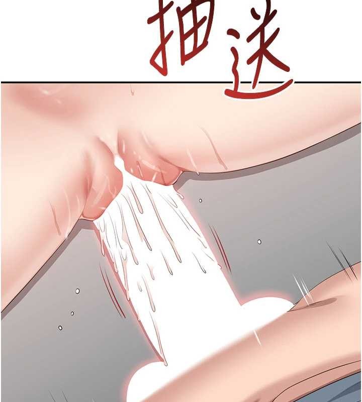 倒追游戏第31話-教授解放的性慾