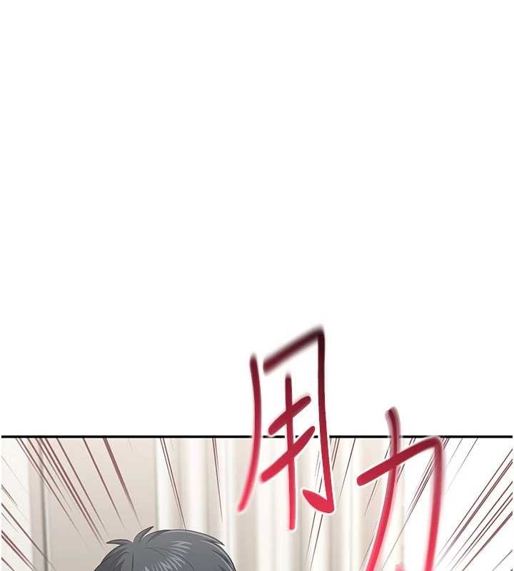 倒追遊戲第31話-教授解放的性慾