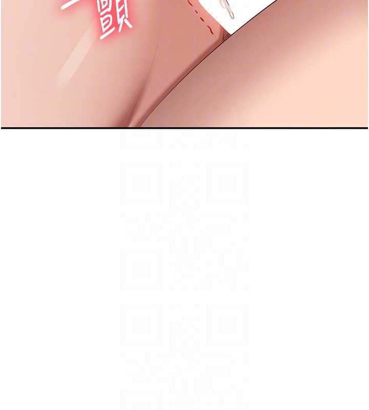 倒追游戏第31話-教授解放的性慾