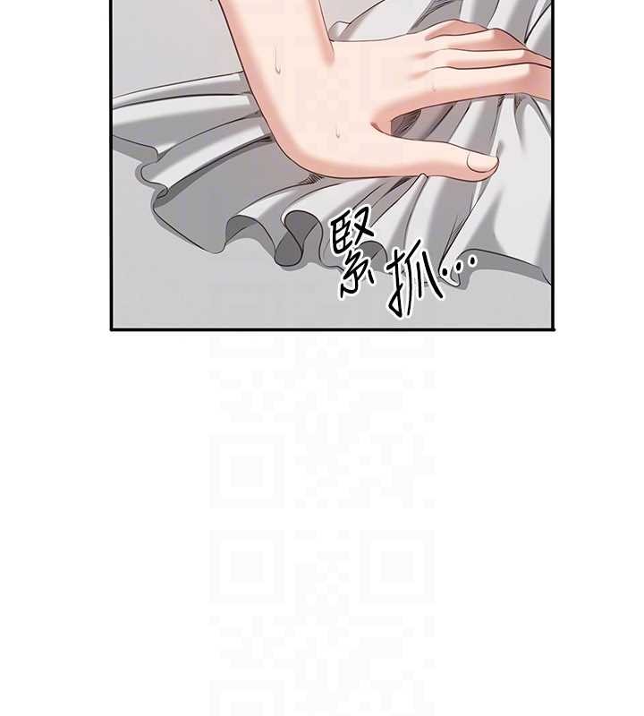 倒追游戏第31話-教授解放的性慾