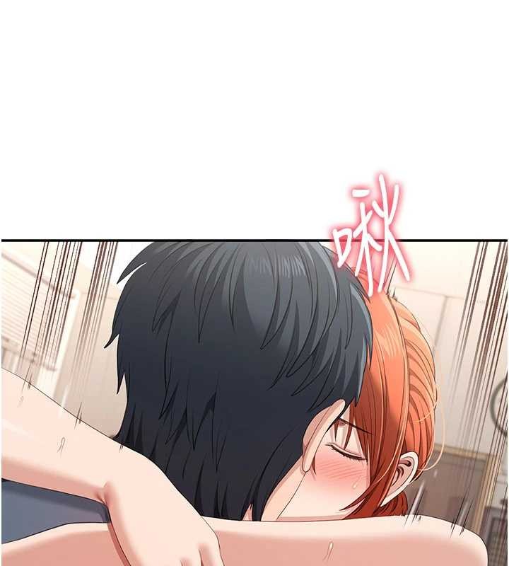 倒追游戏第31話-教授解放的性慾