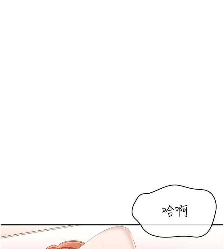 倒追游戏第31話-教授解放的性慾