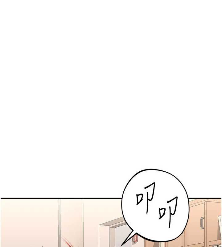 倒追游戏第31話-教授解放的性慾