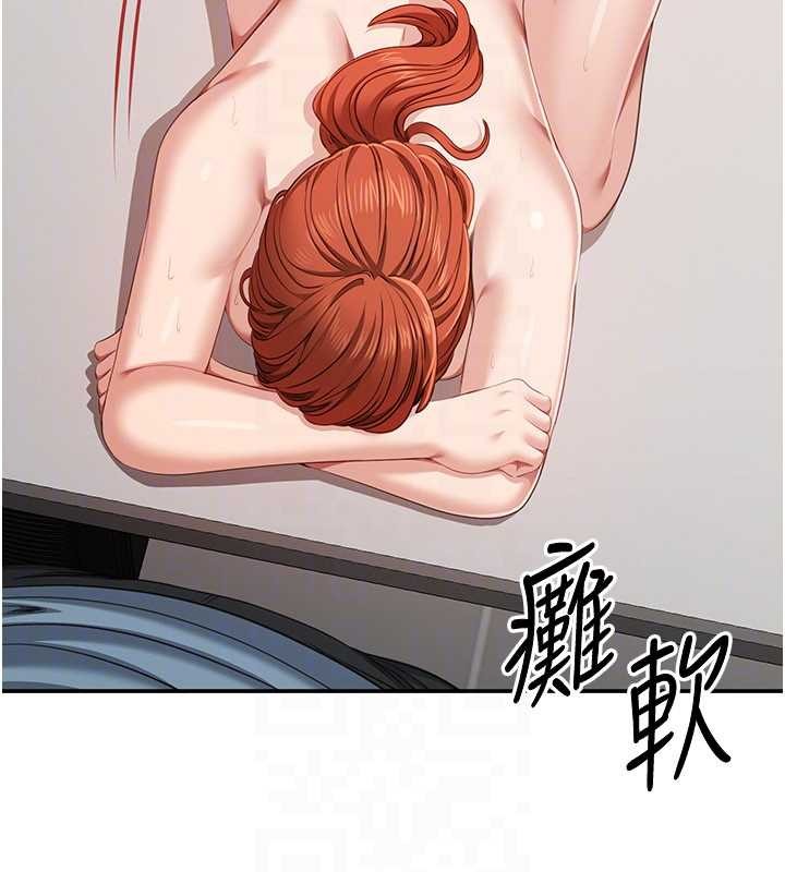 倒追游戏第31話-教授解放的性慾