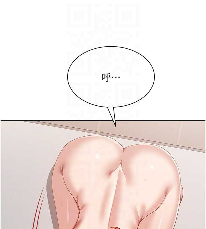 倒追游戏第31話-教授解放的性慾