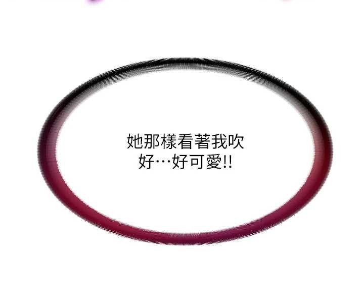 民宿精營中第41話-好想舔她的鮑鮑