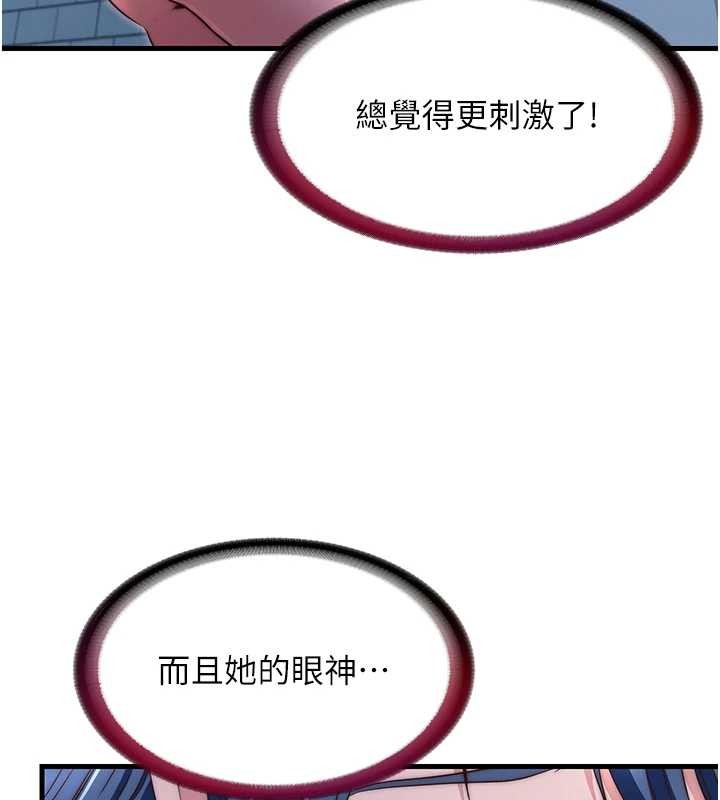 民宿精營中第41話-好想舔她的鮑鮑