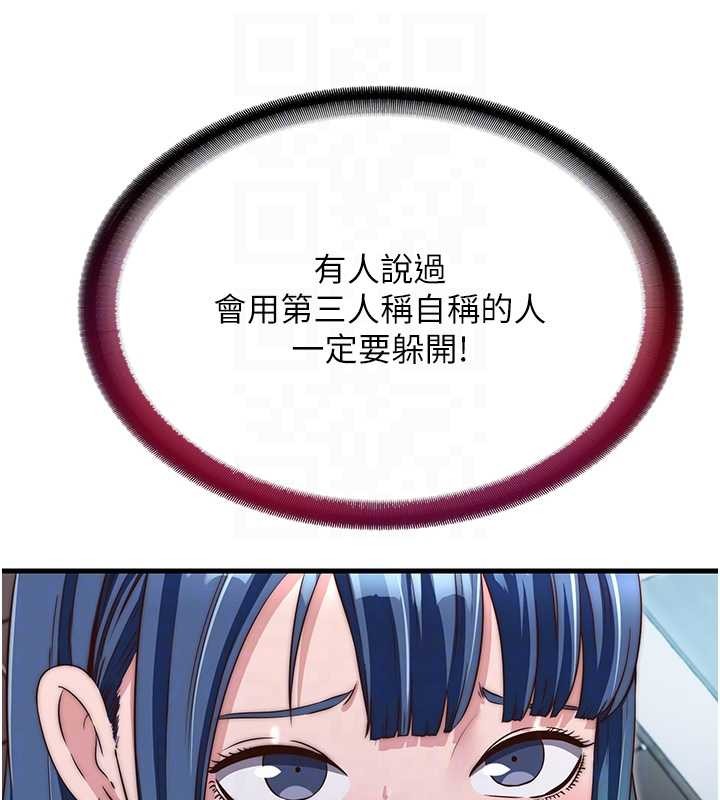 民宿精营中第41話-好想舔她的鮑鮑