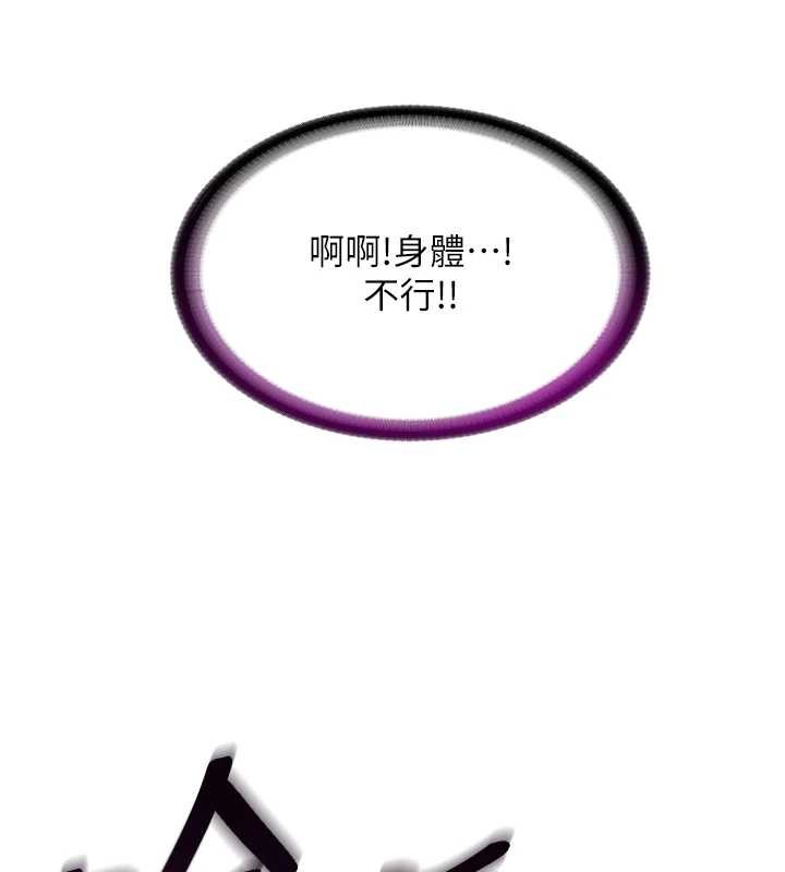 民宿精營中第41話-好想舔她的鮑鮑