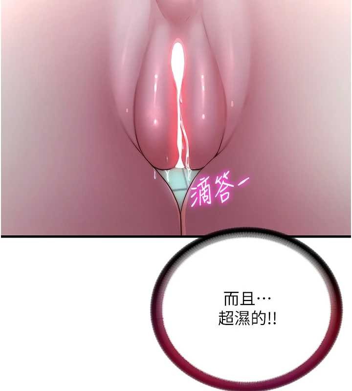 民宿精营中第41話-好想舔她的鮑鮑